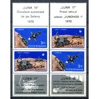 Румыния - 1971г. - Космос. Авиапочта - полная серия, MNH [Mi 2914-2915] - 2 сцепки (2 полные серии)