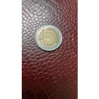 Монета 5 злотых 1996г. Польша. Отличная!