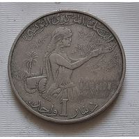 1 динар 1976 г. Тунис
