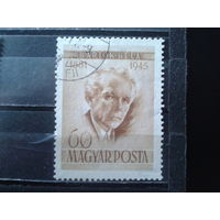 Венгрия 1955 День марки, композитор Барток