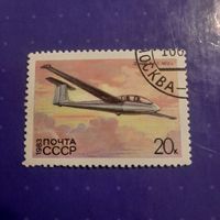 СССР 1983. Планер Пионер 1970