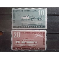 Вюртемберг, фр. зона 1949 100 лет немецкой марке, транспорт** полная серия Михель-16,0 евро