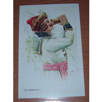 Открытка "Съ праздникомъ" переиздание с открытки 1916 года.