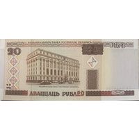 Банкнота 20 рублей. 2000 г. Беларусь С рубля без МЦ. НЕ БЫЛА В ОБОРОТЕ