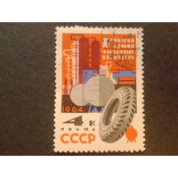 СССР 1964 химия