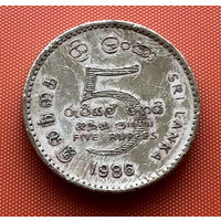 108-19 Шри-Ланка, 5 рупий 1986 г.