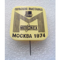 Польская выставка METRONEX. Москва 1974г. #0540-OP12