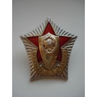 Нагрудный знак МВД СССР "Отличник милиции МВД". СССР, 1970-1985 год.