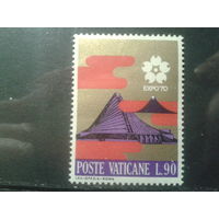 Ватикан 1970 ЭКСПО-70 в Осаке**