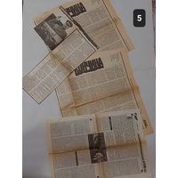 Газетные вырезки(политика в лицах,история),1988-1991 и др.-No5