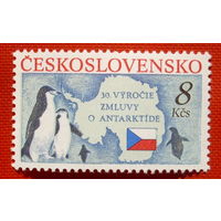 Чехословакия. Антарктида. ( 1 марка ).