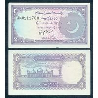 Пакистан 2 рупии 1985 год. UNC-