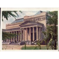 1949 год Москва Музей изобразительных искусств
