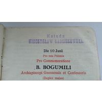 Книга. Католицизм. Breviarium.