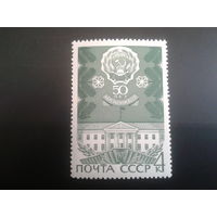 СССР 1970 герб Карельской АССР