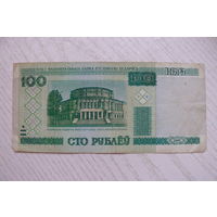 Беларусь, 100 рублей, 2000, серия вМ 6637301.