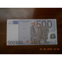 Сувенирная 500 евро