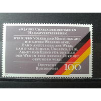 ФРГ 1990, 40 летняя хартия для изгнанных из Германии*
