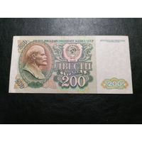 200 рублей 1992 ВГ