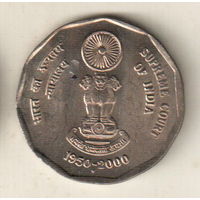 Индия 2 рупия 2000 50 лет Верховному суду