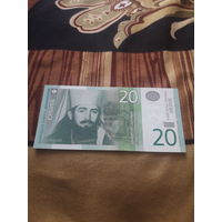 СЕРБИЯ 20 динар 2013 год