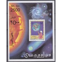 1996  Сомали 600/ B39 Астрономия / Планеты 6,50 евро