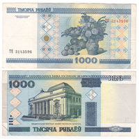 Беларусь 1000 рублей 2000 ТЕ