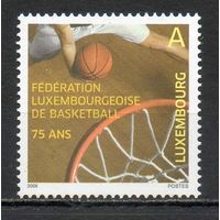 Баскетбол Люксембург 2008 год 1 марка