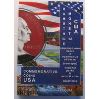 Альбом-планшет для монет 25 центов Национальные парки природные обьекты США капсульный тип