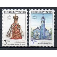 Исторические мотивы Чехословакия 1991 год серия из 2-х марок