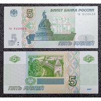 5 рублей Россия вып. 2022 г. UNC (обр. 1997) серия чи