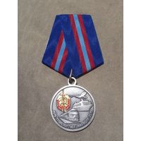 Медаль. 100 лет транспортной милиции.