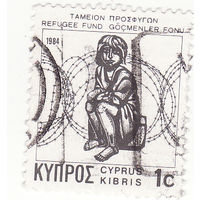 Обязательный Налоговый фонд для беженцев 1984 год Кипр