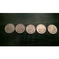Польша 20 грошей - 1949 , 1961, 1966 , 1969 ,1970,1973, 1976, 1977, 1979, 1981,1985 .