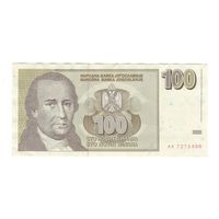 Югославия 100 новых динар 1994 года. Подделка из 90-хх. Состояние!