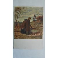 Довоенная открытка. Перов. На могиле сына. Гознак 1933