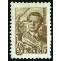 Стандарт СССР 1959 - 1960 гг 1 марка