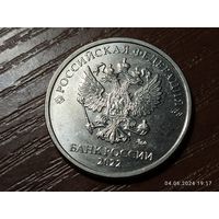 5 рублей 2022