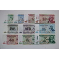 Приднестровье 10 банкнот UNC