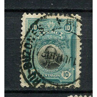 Перу - 1918/1922 - Франсиско Болоньези 10C - [Mi.175] - 1 марка. Гашеная.  (Лот 102BY)
