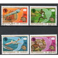 100 лет почте Гвинея 1974 год серия из 4-х марок