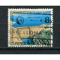 Испания - 1973 - Плотина - [Mi. 2028] - полная серия - 1 марка. Гашеная.  (LOT AD48)