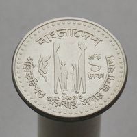 Бангладеш 1 така 1995