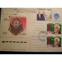 ХМК Туркменистан 1993 СГ президенты