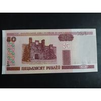 50 рублей образца 2000 года. Серия Тх.