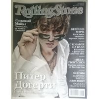 Журнал Rolling Stone (96)