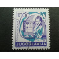 Югославия 1988 стандарт
