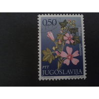 Югославия 1971 цветы