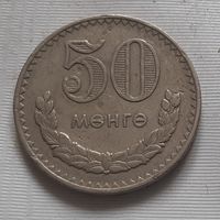 50 мунгу (менге) 1970 г. Монголия