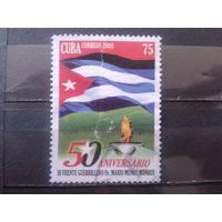 Куба 2008 Гос. флаг